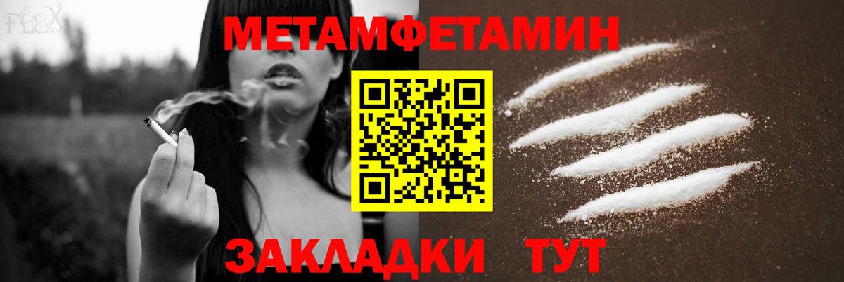 hydra маркетплейс  АМФ Розовый  Вход с VPN  Дмитров  Amphetamine 