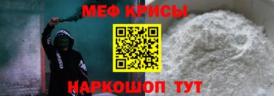 твердый Краснокаменск