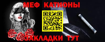 ешки Краснодар