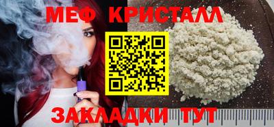 СК Краснознаменск
