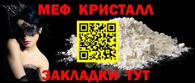 СК Краснознаменск