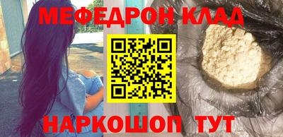 прущий лед Кунгур