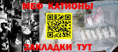 ешки Краснодар