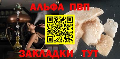 ешки Краснодар