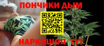 ешки Краснодар