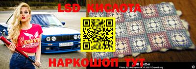 твердый Краснокаменск