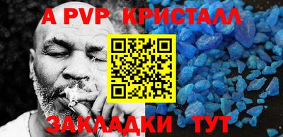 ешки Краснодар
