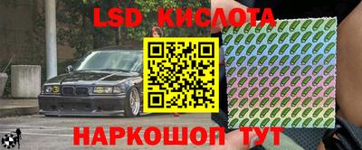 твердый Краснокаменск