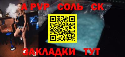 Альфа ПВП Кулебаки