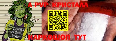ешки Краснодар