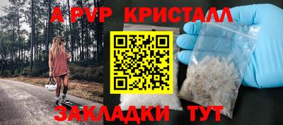 СК Краснознаменск