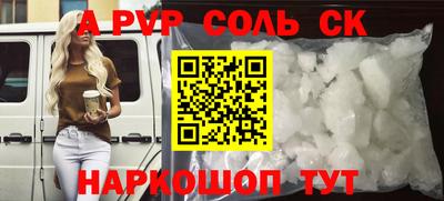 СК Краснознаменск