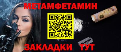 СК Краснознаменск
