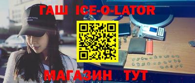 ешки Краснодар