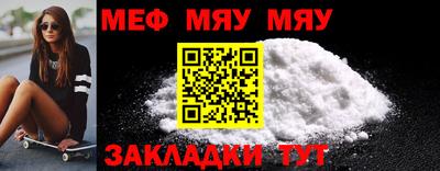 ешки Краснодар