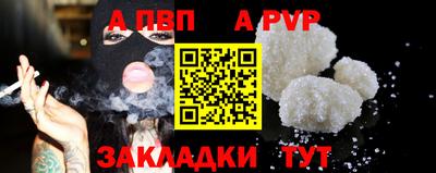 ешки Краснодар