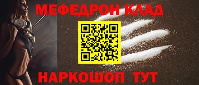 твердый Краснокаменск