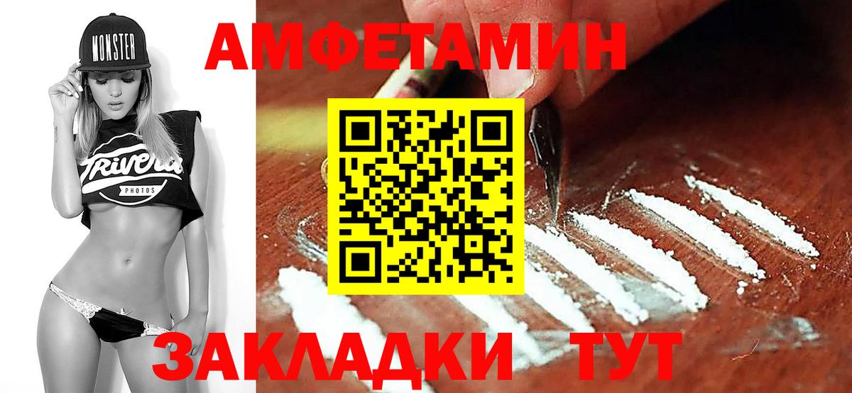 МЕТАМФЕТАМИН Methamphetamine  Вход с VPN  МЕТАМФЕТАМИН Methamphetamine  Дмитров 