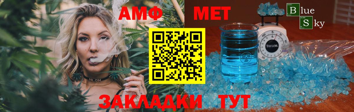 Метамфетамин винт Дмитров