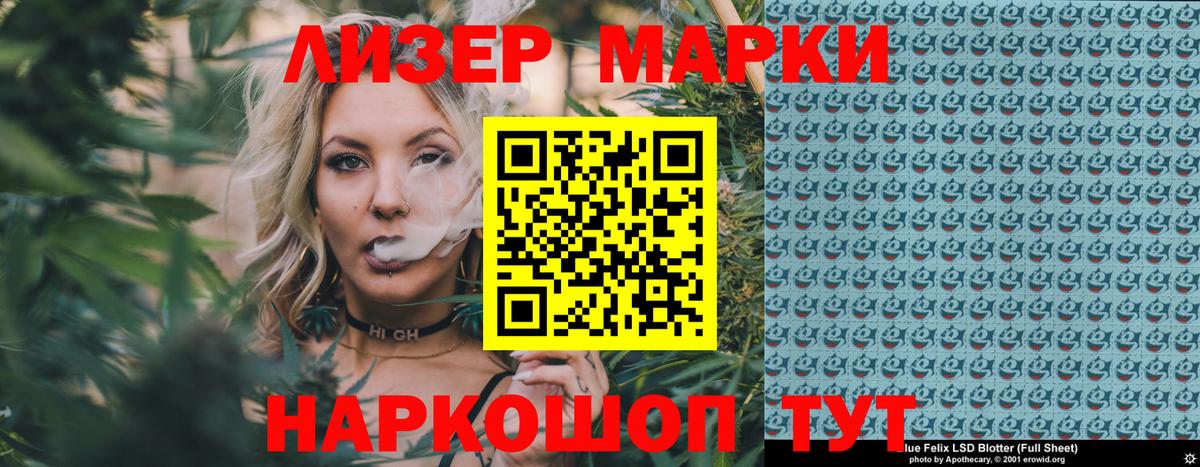 Марки N-bome  Вход с VPN  Дмитров  Марки NBOMe 1,8мг  Марки NBOMe 1,8мг 