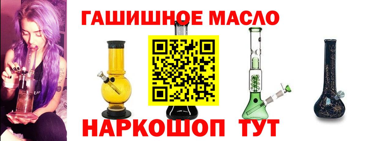 OMG сайт  Дистиллят ТГК вейп с тгк  Вход с VPN  Дмитров 